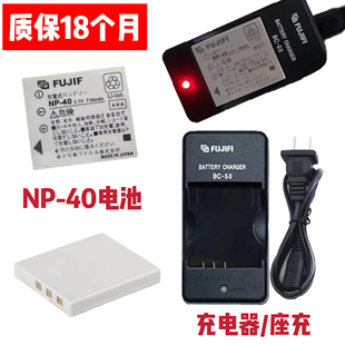 F470 F480 J50 ccd富士F460 40电池 F455 V10相机NP 充电器 F402