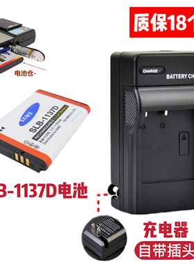 适用三星L74 NV11 NV24 NV100 NV103HD相机SLB-1137D电池+充电器
