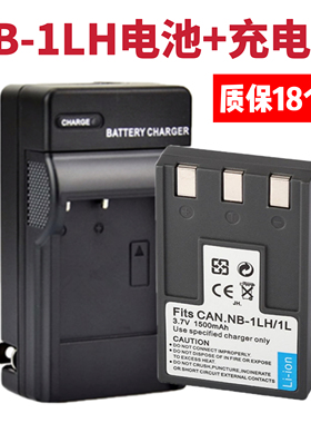 适用于佳能IXUS320 330 S400 S430 S500相机NB-1LH/1L电池+充电器