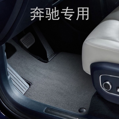 原厂脚垫新能源EQE绒面无异味