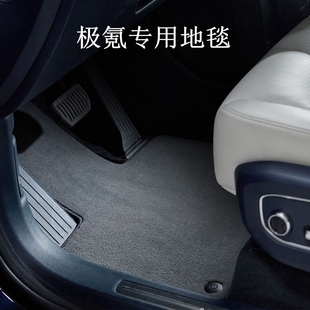 适用于极氪X001FR 007 7X 009原厂汽车脚垫专用绒面地毯zeekr商务