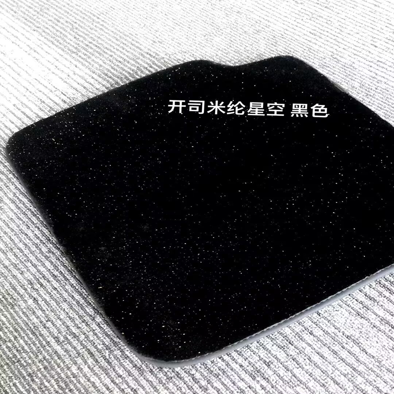 smart精灵#135mini星空汽车脚垫