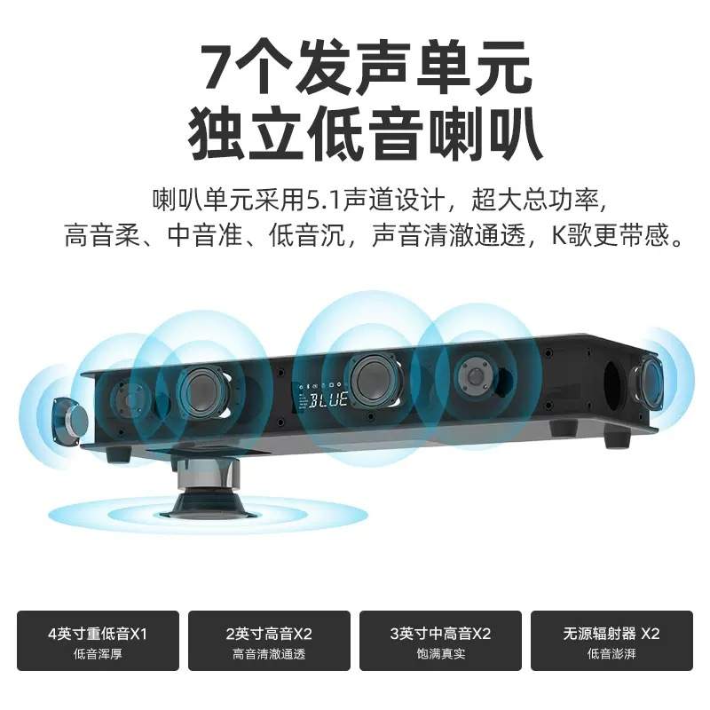 万音800K家庭音响k歌套装一体机无线麦克风家用客厅环绕高端影院