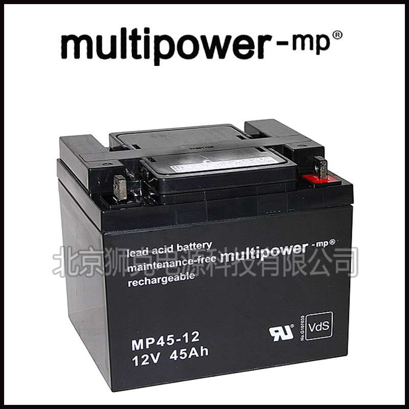 Multipower-mp蓄电池12V65AH MP65-12S防循环、船舶、房车、能源