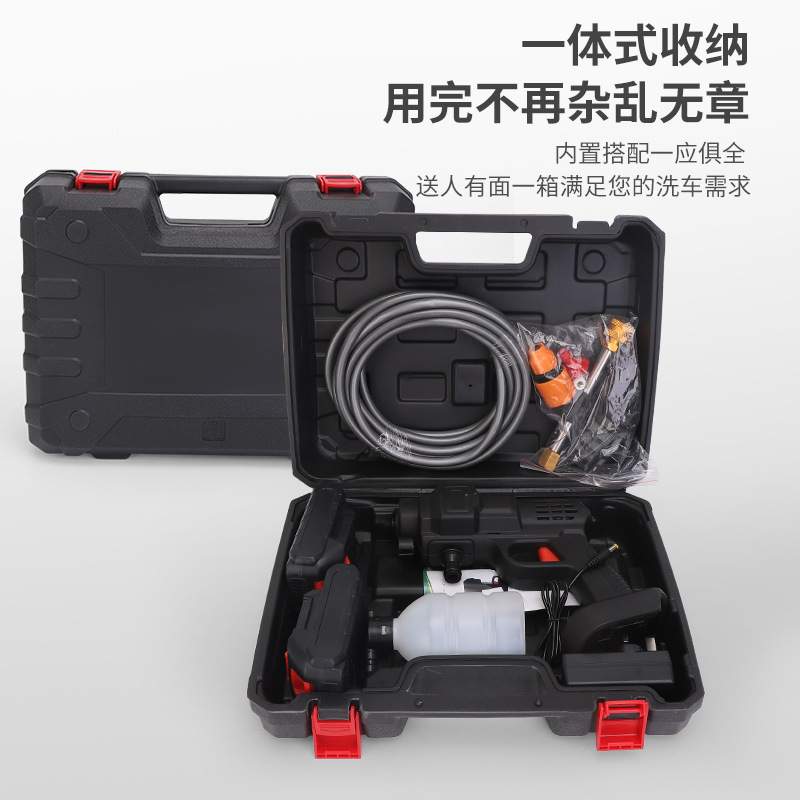 家用电动洗车机洗车水枪充电锂电洗车枪浇花无线高压洗车神器