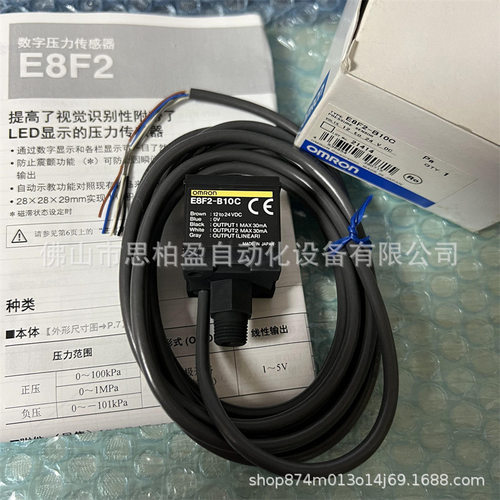 基恩士CA-CH10BPCA-CH10BXBT-UC10RCB-BD100CB-B10CB-B10E