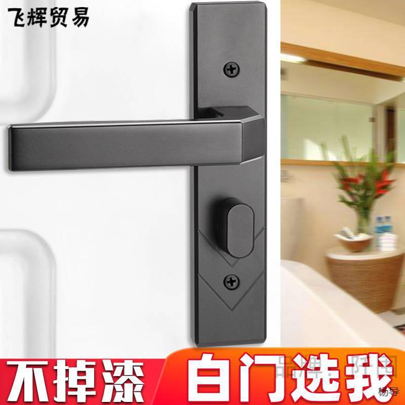 黑卫生间门锁无钥匙铝合金厕所洗手间玻璃浴室单舌把手通用型