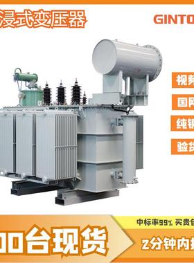 s13-1600m1250kva800kw630千瓦500伏安35v250电力315油浸式变压器