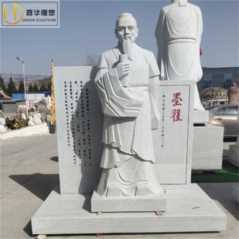 大型石雕制定人物雕塑户外园林景观大理石像汉白玉艺术墨翟摆件