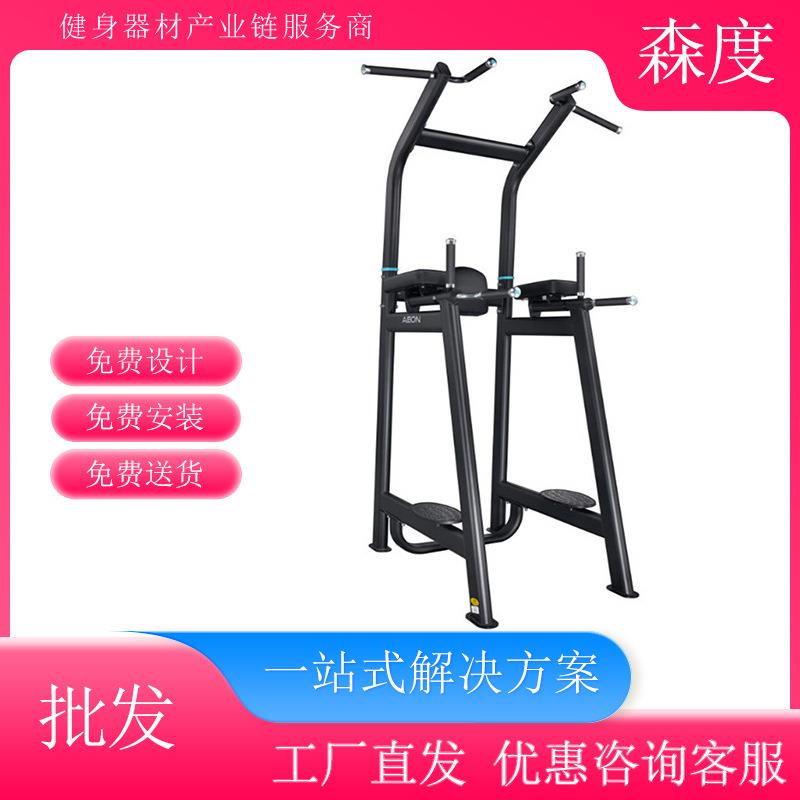 AEONcs-835提膝收腹训练架引体向上锻炼力量健身器材包邮