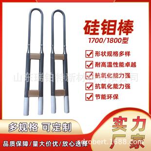 碳化硅供应硅钼棒性能好发热量大高温加热棒硅钼棒