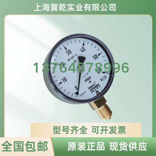 RFMD10010barSORGRFMP230TNB63RFM4RB100RFMD1006barSORG