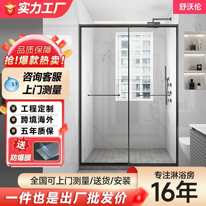 一字型淋浴房卫生间浴室钢化玻璃移门干湿分离隔断门极窄沐浴房
