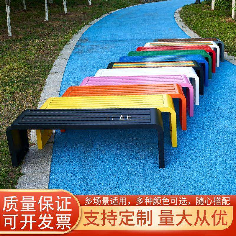 公园椅户外长椅室外园林铁艺座椅广场小区休息长条凳幼儿园彩色凳