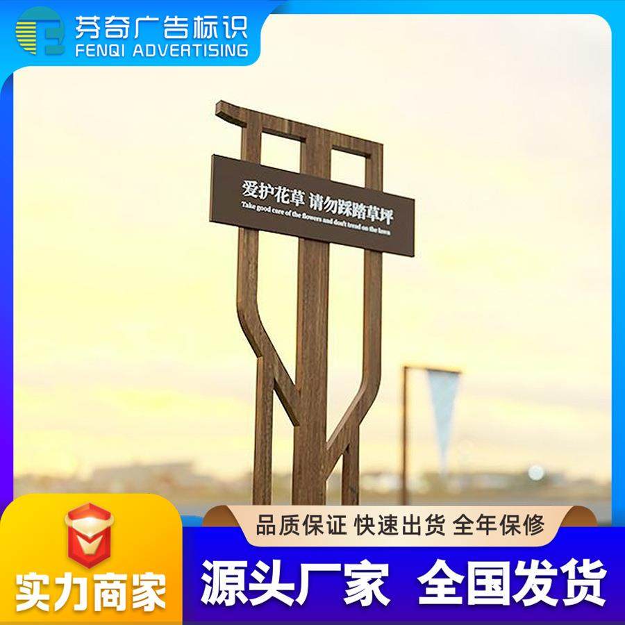 多向分流指示牌木纹户外景区标识导向系统设计立牌导视牌,畜牧/养殖物资,畜牧/养殖器械,淘宝优惠券,粉丝福利购,淘宝优惠卷