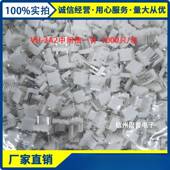 3A2直针座中间空一针1000只 VH3.96 3P接插件连接器VH 包