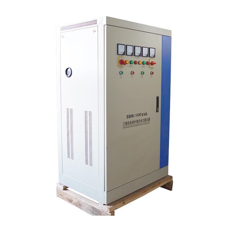 SBW-100KVA三相大功率电力补偿式100KW全自动电源稳压器直销