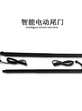 适用吉利Geely博越proX70远景X6Vision汽车改装件电尾门电动尾门