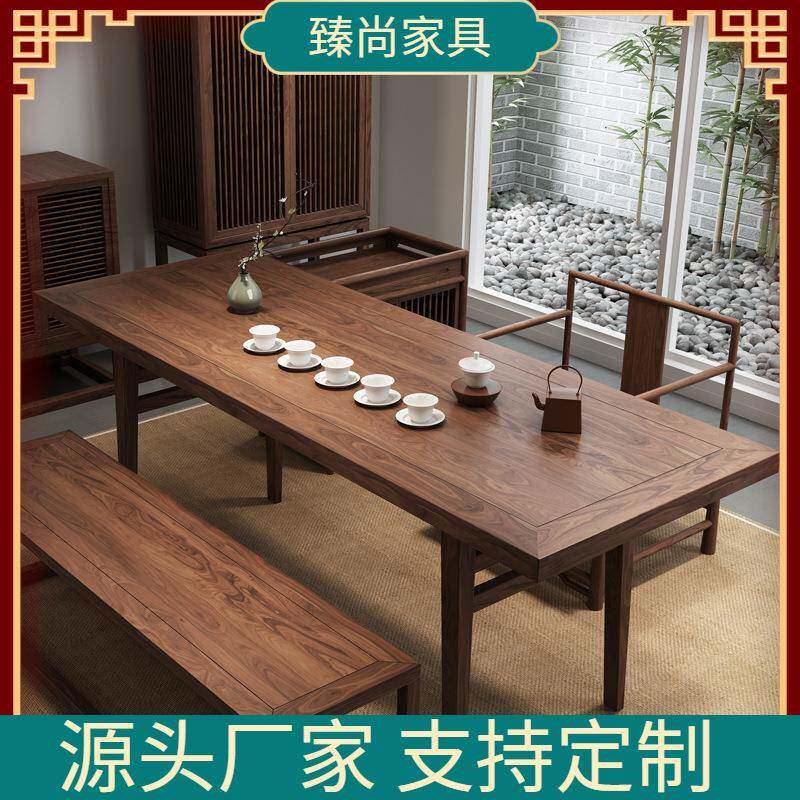 新中式榆木茶桌组合茶台干泡茶桌客厅茶桌椅组合茶道桌
