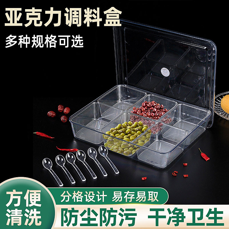 亚克力家用厨房透明磨砂底调味盒带盖带勺味精盐罐子盒套装批发