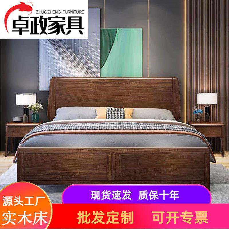 乌金木新中式实木床轻奢婚床高档双人大床主卧可储物收纳卧室婚床