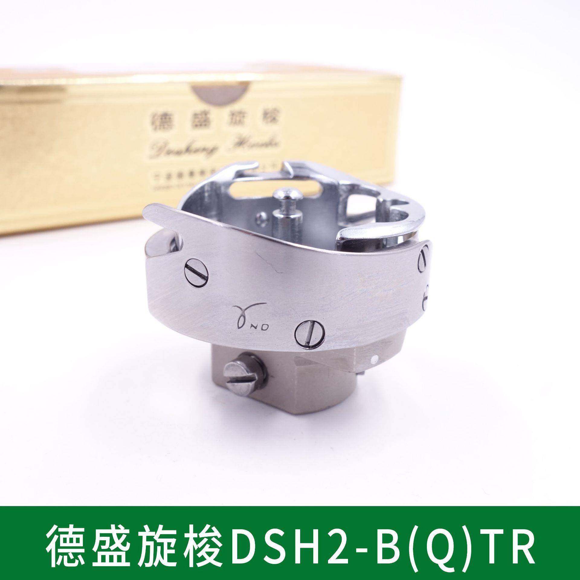 正宗金装德盛DSH2-B(Q)TR电脑同步车自动剪线脑花样机大旋梭6-5TR,畜牧/养殖物资,畜牧/养殖器械,淘宝优惠券,粉丝福利购,淘宝优惠卷