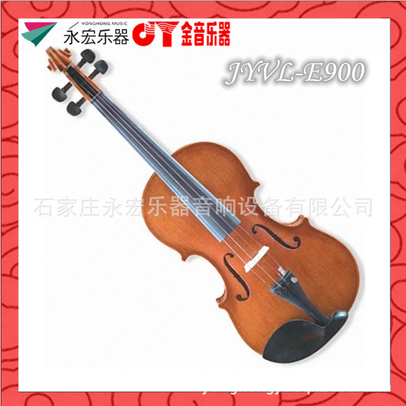 金音小提琴普及型JYVL-E900小提琴成人4/4儿童初学者入门4/1 4/3