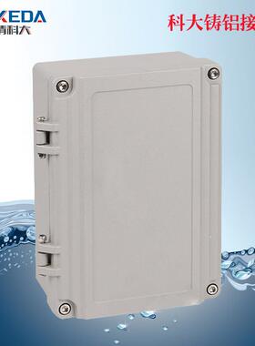 KD-FA14铝盒子220*155*95mm铸铝防水低压仪表盒防水铸铝盒防水