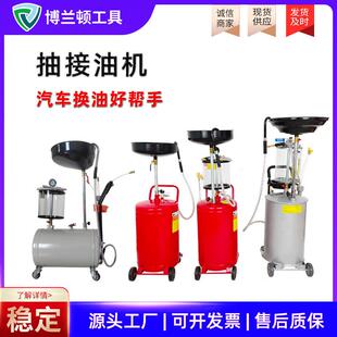 气动抽接油机废油收集器接油器废机油收集接油桶量杯接油机
