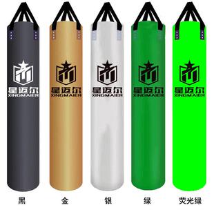 拳击沙袋武术训练吊式沙包健身房拳击吊袋泰拳成人沙袋可印字