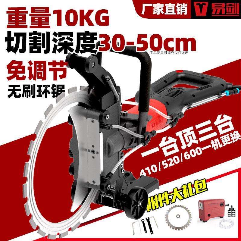 j8无刷切墙机免调混凝土砖墙改新款切割机大功率门窗多功能g3