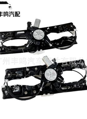 AB39-2123201-CDAB39-2123200-BF前玻璃升降器总成适用于福特ran