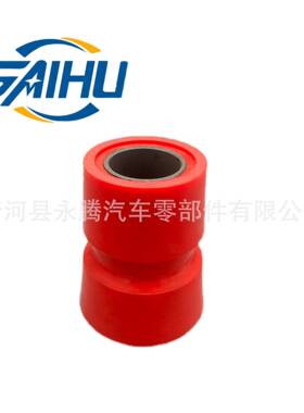 T-5524、TRB6008、EQ83-1100、T-5493、TK18998钢板弹簧衬套