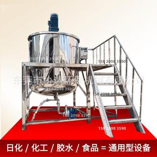 2吨水性压敏胶水高速搅拌罐镜面不锈钢搅拌桶带调速高速齿轮分散
