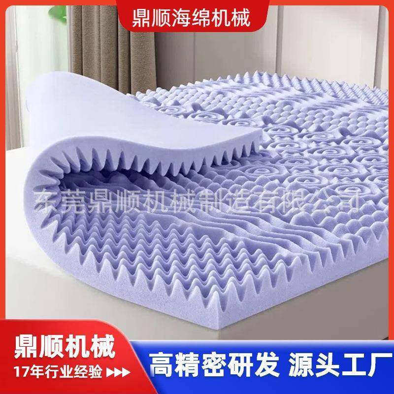 床垫海绵压花机多区五区七区九区垫层高端床垫花型泡绵切割机械,纺织面料/辅料/配套,纺织机械配件,淘宝优惠券,粉丝福利购,淘宝优惠卷