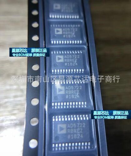 AD5722RBREZ 丝印AD5722 封装TSSOP-24 数模转换器芯片