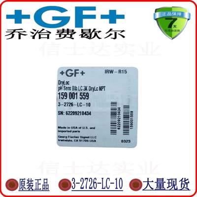 GF仪表Signet电极PH3-2726-00电阻率电导率pH/ORP电极数159001553