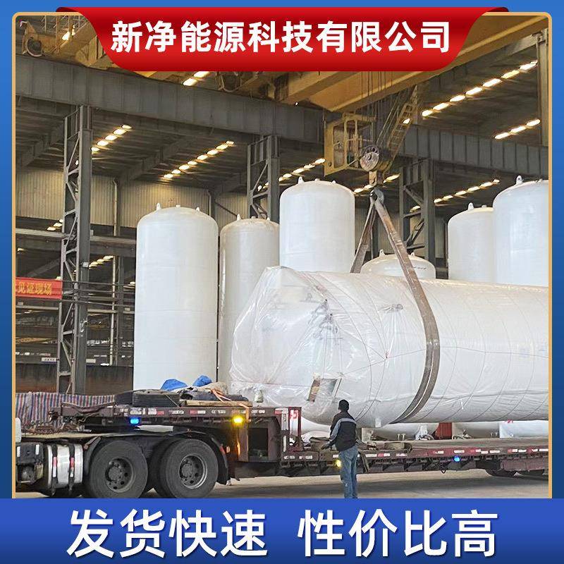 5-200方立式卧式液氮罐液氮储存罐储槽贮罐压力容器