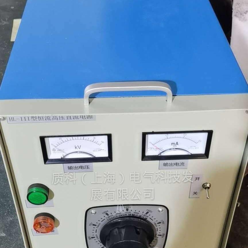熔喷布驻极静电发生器无纺布静电直流电源高压吸附设备