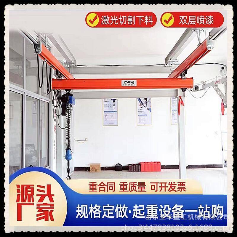 工业车间轨道式kbk起重机200kg500kg柔性组合式轻型吊机kbk起重机