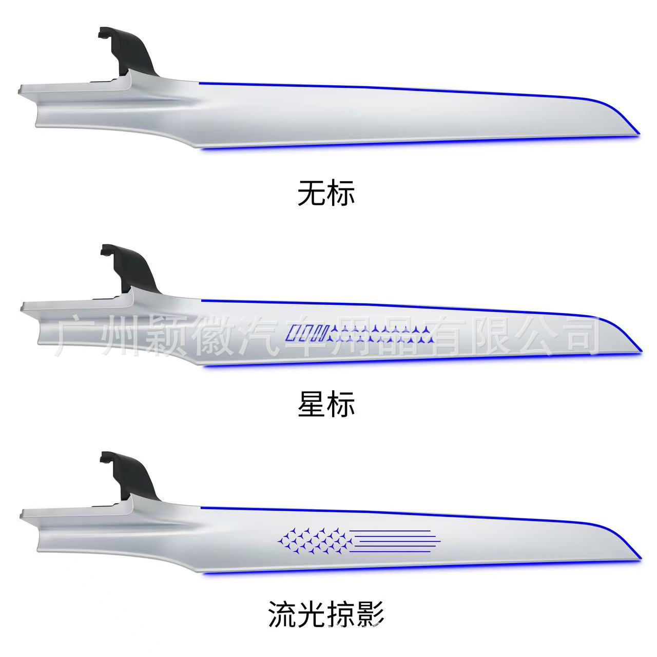 适用于奔驰W205C级发光涡轮出风口LED氛围灯GLC内饰气氛灯仪表灯