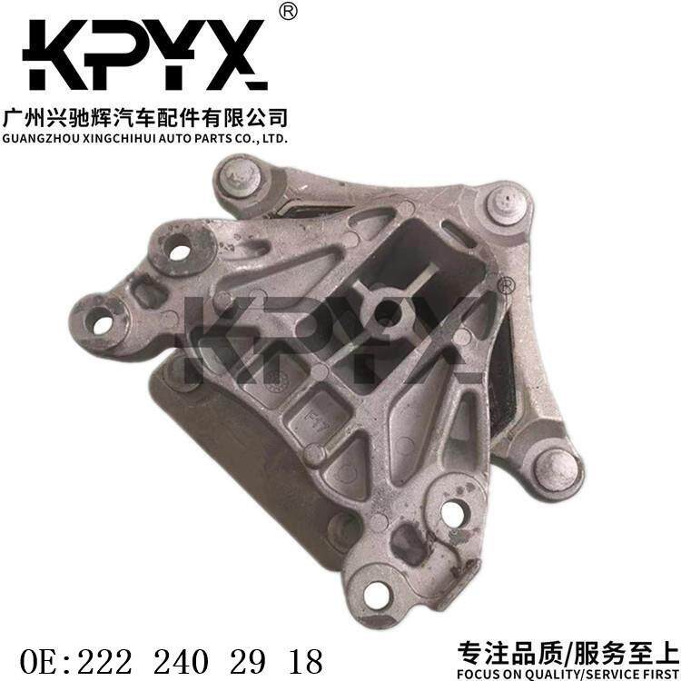 适用于奔驰W222V222X222波箱机脚胶变速箱支架胶垫OE:2222402918