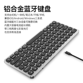qoob铝合金蓝牙无线有线双模连接充电式 静音键盘适用平板笔记本电脑台式 机一体机手机兼容苹果安卓Windows
