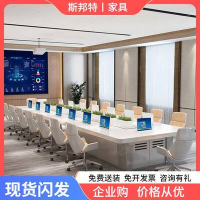 大型智能会议桌长桌现代无纸化会议系统升降屏培训办公桌条桌环保