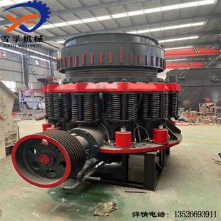 CS110单缸液压圆锥破碎机煤矿矸石移动粉碎机有现货雪孚