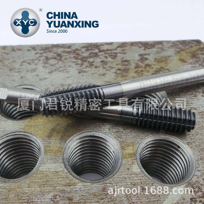 直销XYC氮碳化钛TICN美制挤压丝攻机用丝攻NO.2-56UNC