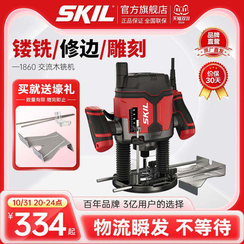 电木铣木工雕刻机大罗机多功能电动工具开榫机开槽修边机1860