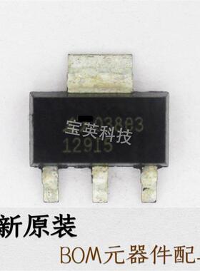 LT1129IST-5丝印:129I5低压差稳压器集成电路SOT223IC芯片