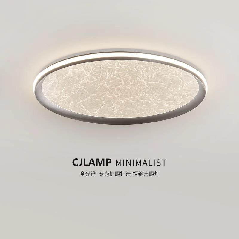 意式极简卧室吸顶灯云雾高级感新款现代简约主卧房间灯中山灯具厂