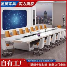 烤漆会议桌长桌简约现代家具白色中大型洽谈桌会议室办公桌椅组合